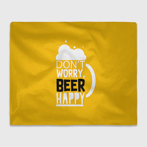 Плед Dont worry be happy - beer / 3D-Велсофт – фото 1