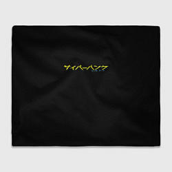 Плед Cyberpunk logo tokio