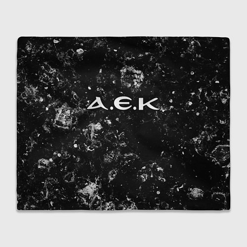 Плед AEK Athens black ice / 3D-Велсофт – фото 1
