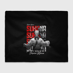 Плед Злой Сукуна - Магическая битва