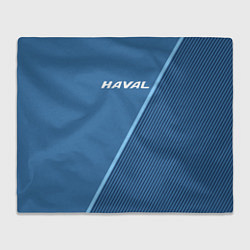 Плед Haval сине-голубой с полосой