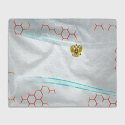 Плед флисовый Герб РФ броня текстура, цвет: 3D-велсофт