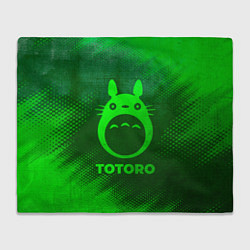 Плед флисовый Totoro - green gradient, цвет: 3D-велсофт