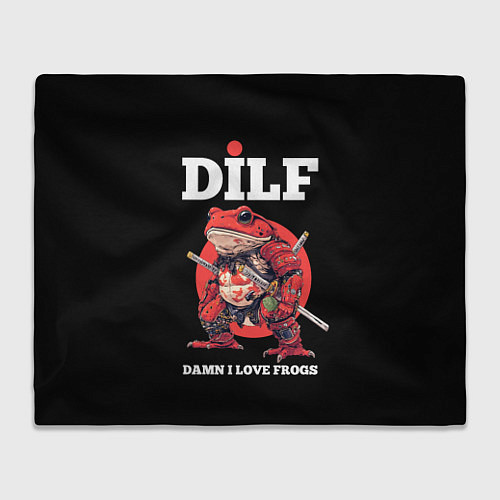 Плед DILF - damn I love frogs / 3D-Велсофт – фото 1