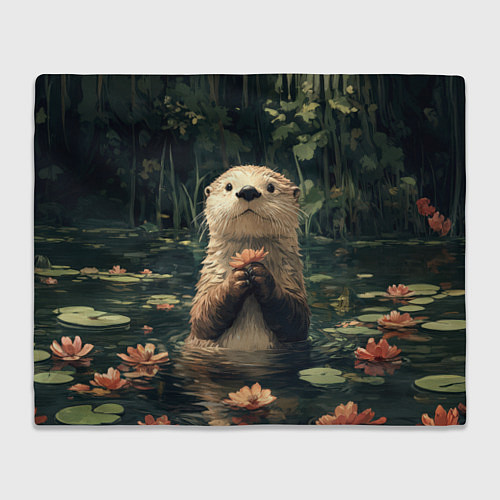 Плед Выдра в лесном пруду / 3D-Велсофт – фото 1