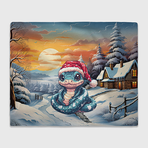 Плед Символ 2025 года - змейка / 3D-Велсофт – фото 1