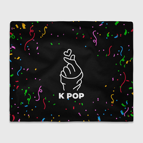 Плед K Pop конфети / 3D-Велсофт – фото 1