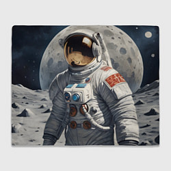 Плед Астронавт на лунной поверхности