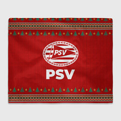 Плед PSV new year