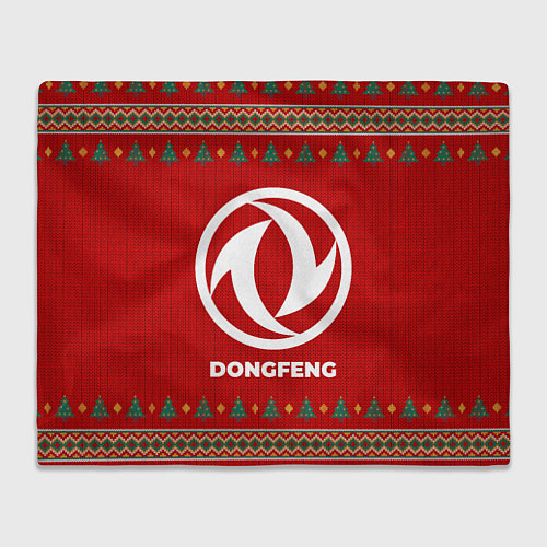 Плед Dongfeng new year / 3D-Велсофт – фото 1