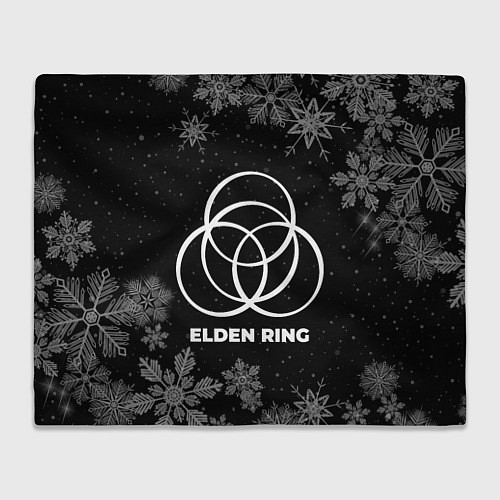 Плед Снежный Elden Ring / 3D-Велсофт – фото 1