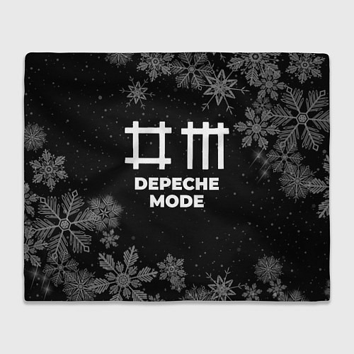 Плед Снежный Depeche Mode / 3D-Велсофт – фото 1