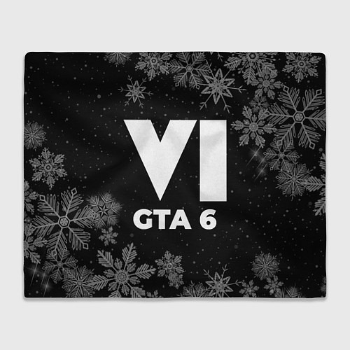 Плед Снежный GTA 6 / 3D-Велсофт – фото 1