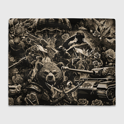 Плед Медведь на фоне десантников танков и самолетов / 3D-Велсофт – фото 1