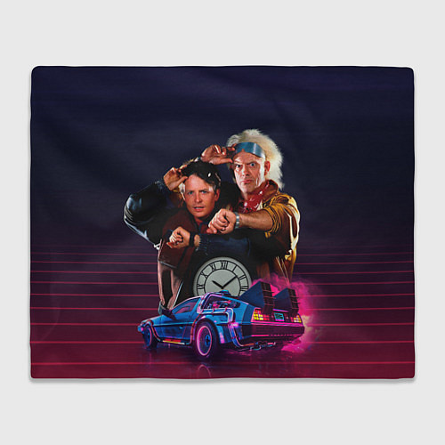 Плед Назад в будущее - Марти и док / 3D-Велсофт – фото 1