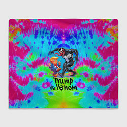 Плед Дональд Трамп против Венома