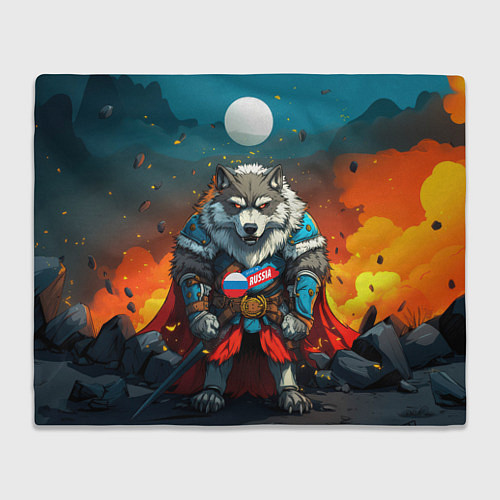 Плед Wolf Russia / 3D-Велсофт – фото 1