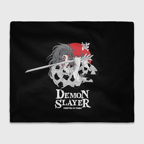 Плед Кокушибо Тсугикуни демон / 3D-Велсофт – фото 1