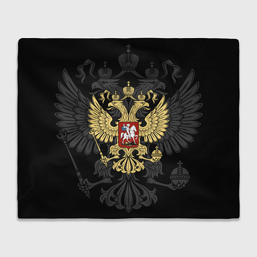 Плед Российский герб / 3D-Велсофт – фото 1