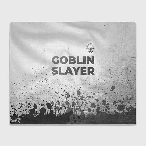 Плед Goblin Slayer - white gradient посередине / 3D-Велсофт – фото 1