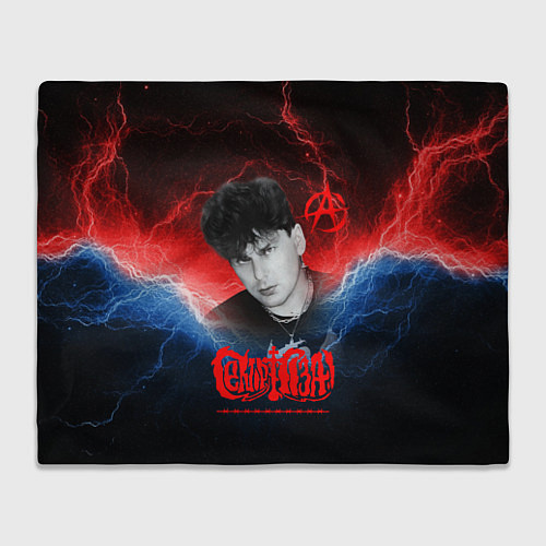 Плед Сектор газа Юрий Хой / 3D-Велсофт – фото 1