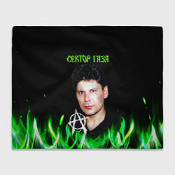 Плед Сектор газа зеленый огонь