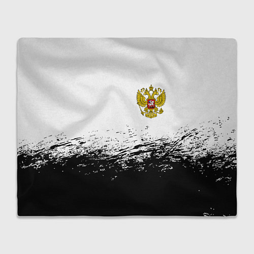 Плед Россия черно белые краски / 3D-Велсофт – фото 1