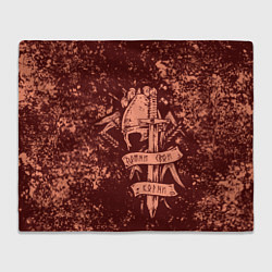 Плед Руническая надпись - помни свои корни