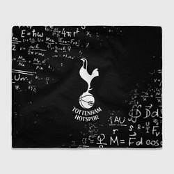 Плед флисовый ФК Тоттенхэм символы, цвет: 3D-велсофт