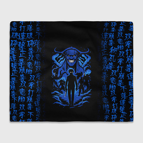 Плед Поднятие уровня в одиночку с иероглифами / 3D-Велсофт – фото 1