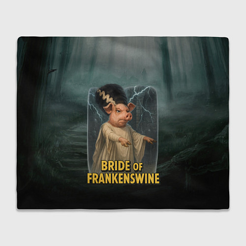 Плед Франкенштейн свинья невеста / 3D-Велсофт – фото 1