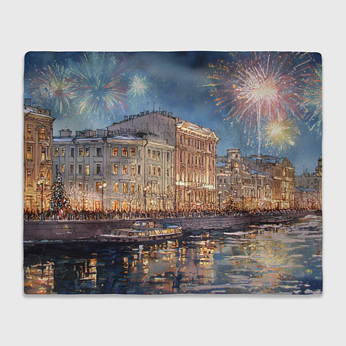 Плед Новогодний салют в Питере / 3D-Велсофт – фото 1