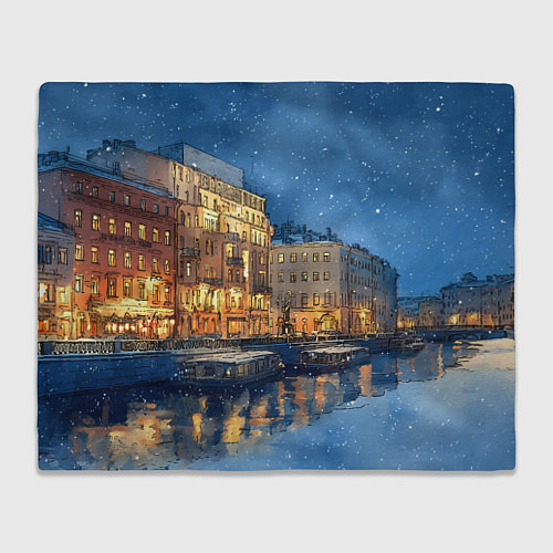 Плед Новогодняя ночь Санкт-Петербурга / 3D-Велсофт – фото 1