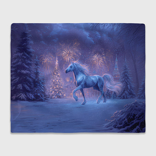 Плед Лошадь и новогодний салют / 3D-Велсофт – фото 1