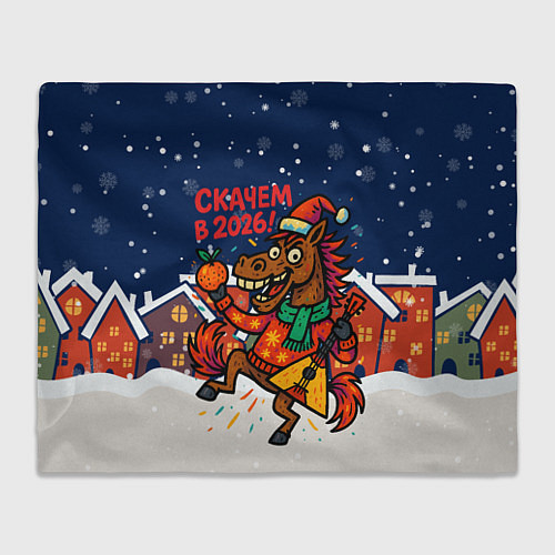 Плед Скачем в 2026 - лошадь с балалайкой / 3D-Велсофт – фото 1