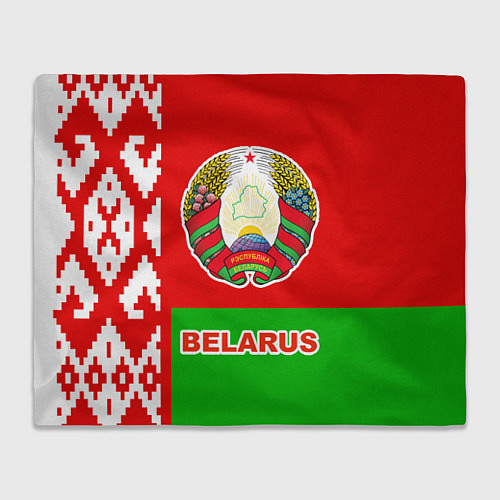 Плед Belarus Patriot / 3D-Велсофт – фото 1