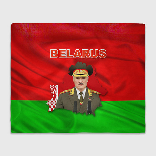 Плед Александр Лукашенко - Беларусь / 3D-Велсофт – фото 1