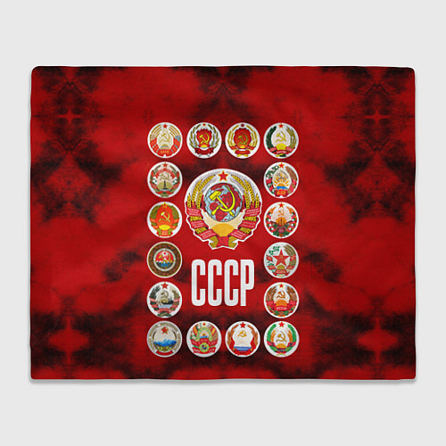 Плед СССР - гербы советских республик / 3D-Велсофт – фото 1