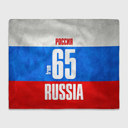 Плед Russia: from 65