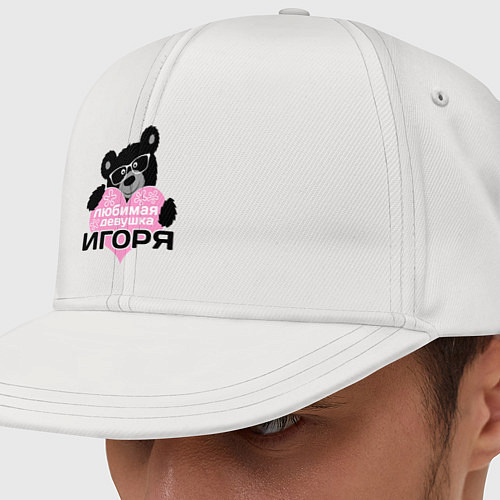Кепка снепбек Любимая девушка Игоря / Белый – фото 1