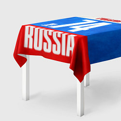 Скатерть для стола Russia: from 74, цвет: 3D-принт — фото 2