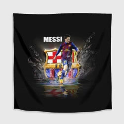 Скатерть для стола Messi FCB, цвет: 3D-принт