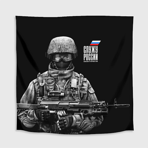Скатерть для стола Служу России / 3D-принт – фото 1