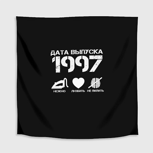 Скатерть для стола Дата выпуска 1997 / 3D-принт – фото 1