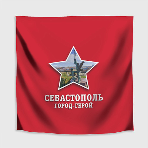 Скатерть для стола Севастополь город-герой / 3D-принт – фото 1