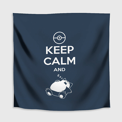 Скатерть для стола Keep Calm & Squirtle / 3D-принт – фото 1