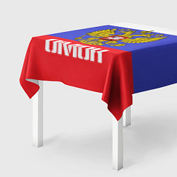 Скатерть для стола ОМОН, флаг и герб России, цвет: 3D-принт — фото 2