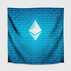 Скатерть для стола Blue Ethereum, цвет: 3D-принт