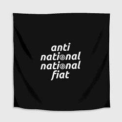 Скатерть для стола Anti National National Fiat, цвет: 3D-принт