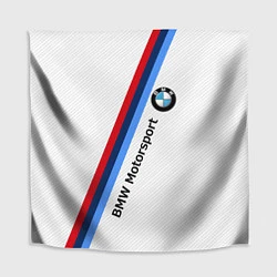 Скатерть для стола BMW Motorsport: White Carbon, цвет: 3D-принт